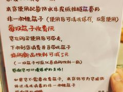 -文三里屯面馆(三里屯店)