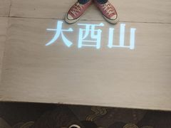 -二酉书店TOYOU BOOKS