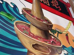 -楚媚娘炭火蛙锅(宽厚里店)