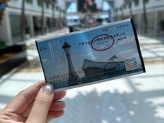 -宁波海天一洲景区