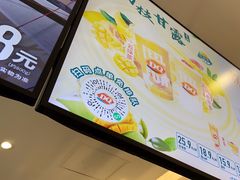 -DQ·蛋糕·冰淇淋(河东万达店)