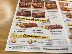-豪客来牛排(天阳D32店)