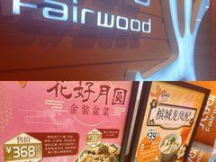 -大快活(丽丰店)