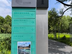 -望湖公园