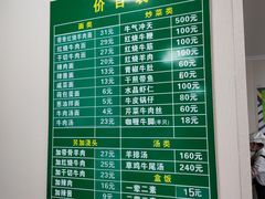 -上海为民商行清真饭店(南大路店)