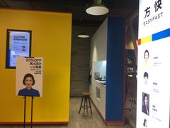 -方快-照相馆(曹路恒越荣欣广场店)