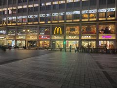 -海印缤缤广场