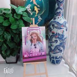 点击看大图 -天津健丽·去眼袋医疗美容机构