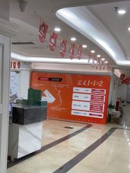 -伊丽莎白医疗美容