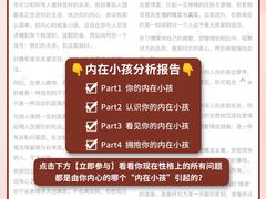 -惟初心理咨询工作室(静安分店)