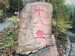 -五女山景区