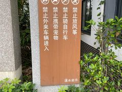 -滴水岩森林公园