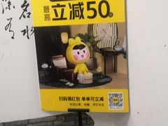 -国医整脊馆(武夷路店)
