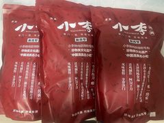-小李烧鸡(西北角总店)