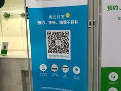 -湖北省中医院(光谷院区)