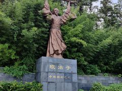 -冶父山国家森林公园