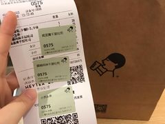 -喜茶(上海兴业太古汇店)