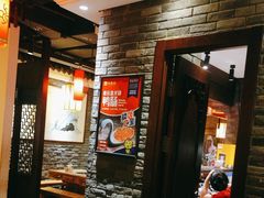 -大龙燚火锅