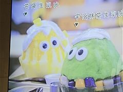 -怪物的冰与火(天虹商场中山路店)