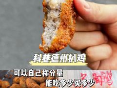 -李记清真馆(打钉巷店)