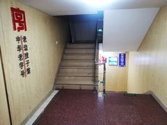-老边饺子馆(东单店)