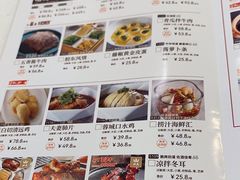 -金鼎轩(亚运村店)
