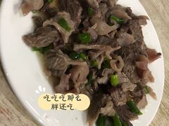 拌罗汉肉-古街捞化牛杂(井大店)