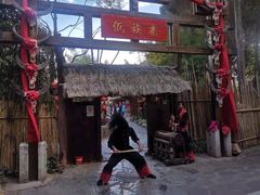 -云南民族村