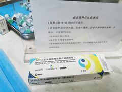 -爱康卓悦体检中心(常州龙锦路分院)