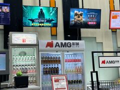 -AMG海上明珠影城(杭州西湖银泰店)