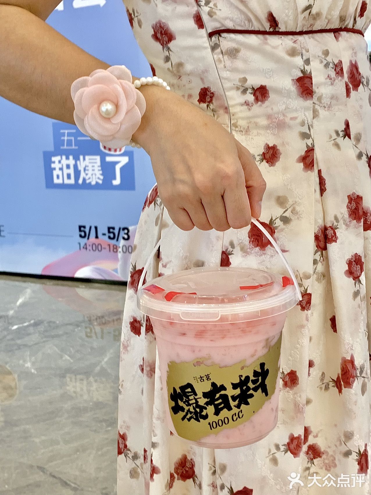 回归了！！我最爱的1L水果桶！！！！！