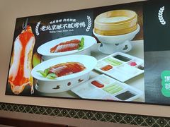 -黑窑厂糖油饼烤鸭·清真菜(旗舰店)