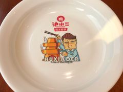 -炉小二铜锅牛蛙•川湘菜(三里屯店)