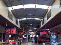 -天津洋货市场