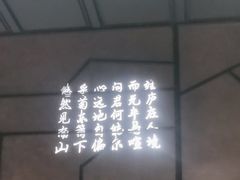 -四川饭店(城乡购物中心店)