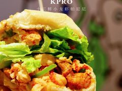 十三鲜小龙虾帕尼尼-KPRO 帕尼尼·沙拉·缤纷拼盘(万象城店)