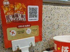 -丝恋丝娃娃(金阳国贸店)