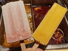 -要德火锅(鼓楼店)