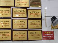 -易记皮肚面(明瓦廊店)