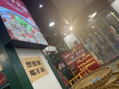 -草本味·市井羊肉馆(新开铺总店)