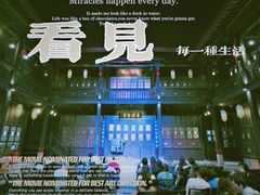 -马家大院