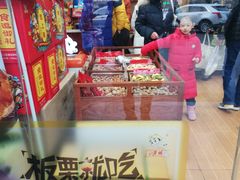 -粒上皇(天丰利市场店)