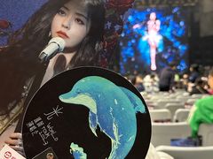 -宝能国际体育演艺中心