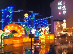 -青岛方特梦幻王国