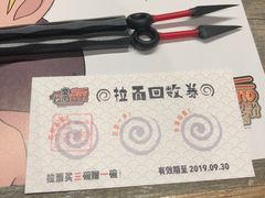 餐具摆设-火影忍者一乐拉面(环球港店)