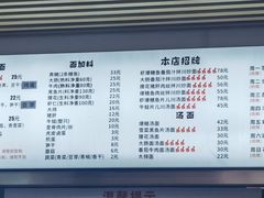 -圳兴面王·拌川·特色炒面(南山保利剧院店)
