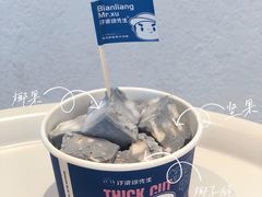 -汴梁徐先生厚切炒酸奶(西街店)
