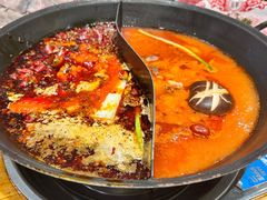 -袁山山重庆火锅(丈八北路店)