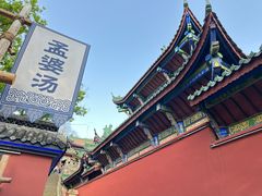 -丰都鬼城名山景区