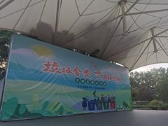 -丰台花园